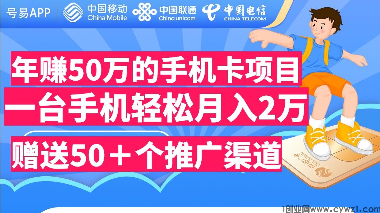 移动卡可以用来做什么赚钱 移动卡可以用来做什么赚钱的