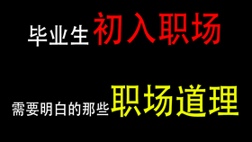 金融圈做什么工作赚钱快？