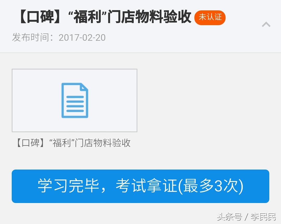 跑腿业务，赚钱的新途径