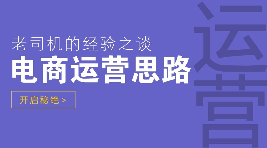 电商博主每天做什么赚钱？揭秘电商博主的赚钱日常