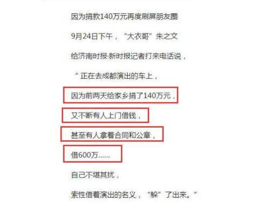 60万现金做什么赚钱快？