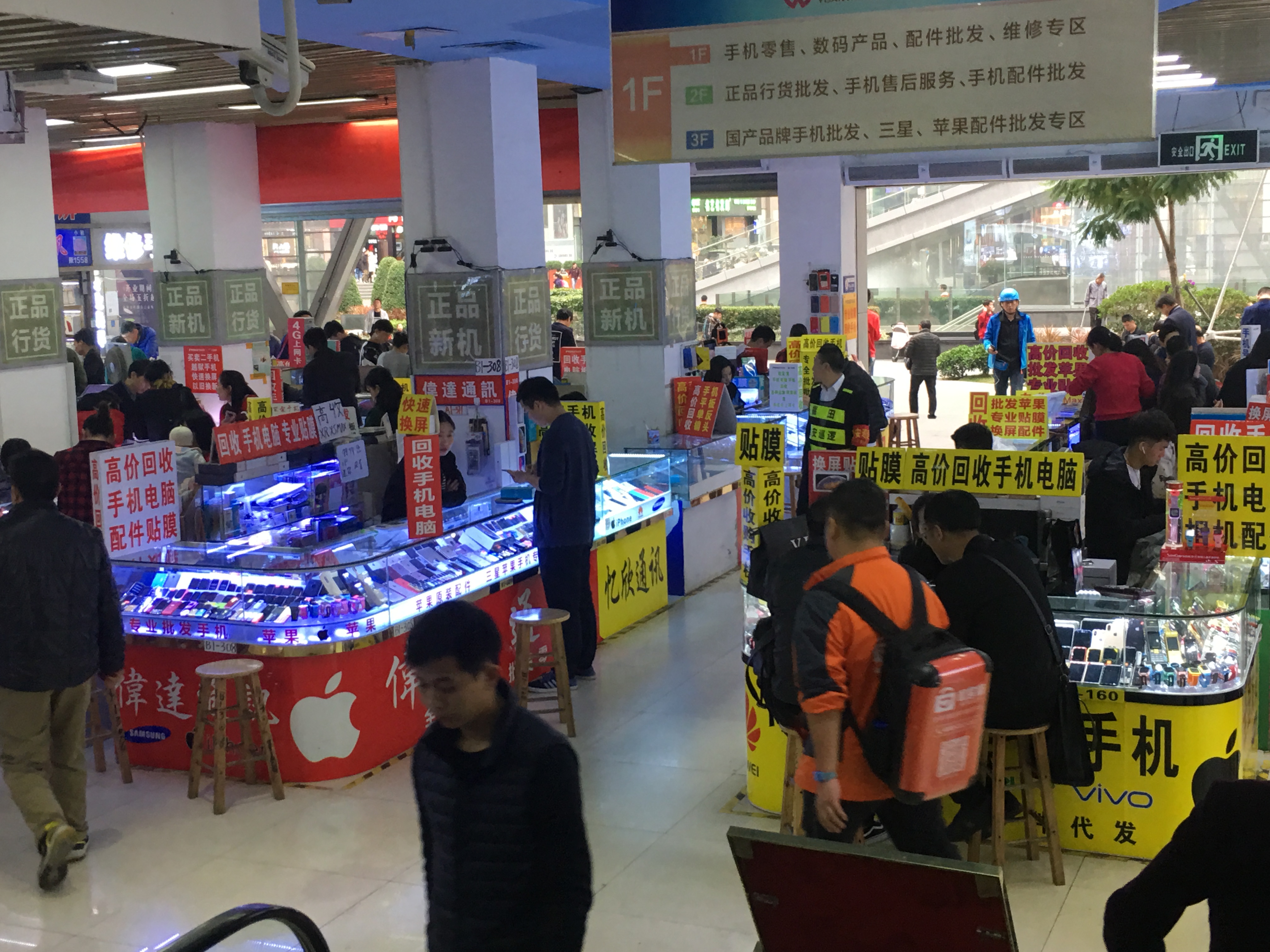 深圳做什么实体店比较赚钱