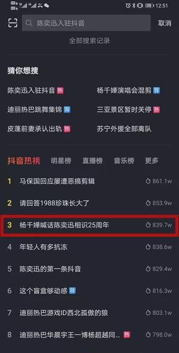 娱乐抖音直播中做什么赚钱