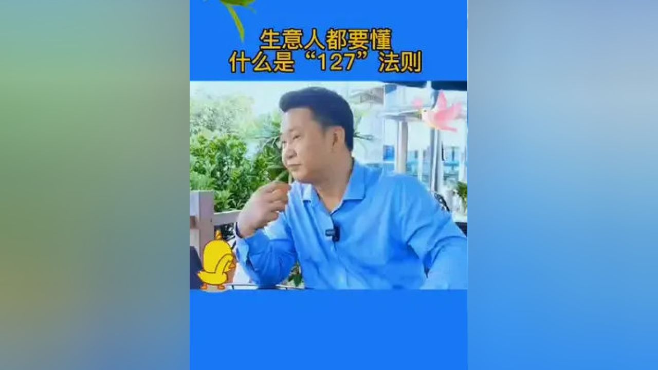 商务场合做什么生意好赚钱