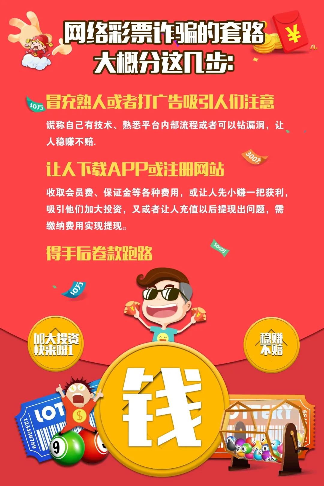 彩瑞实业，寻找赚钱的好产品