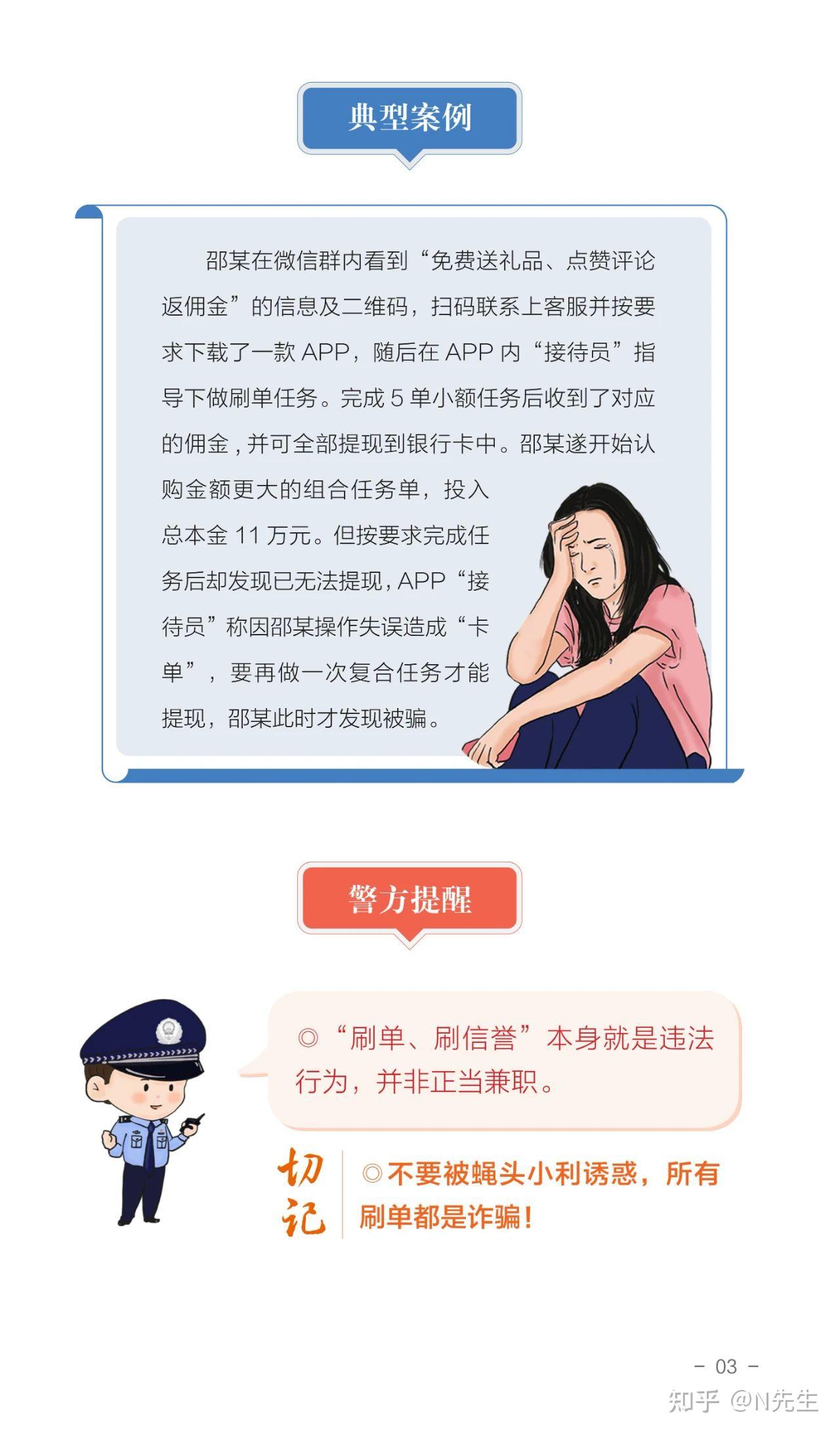 破案后做什么最赚钱呢女生