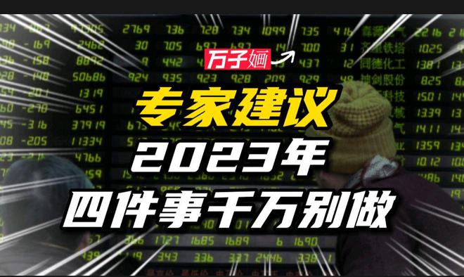 2023年去越南做什么生意好赚钱？