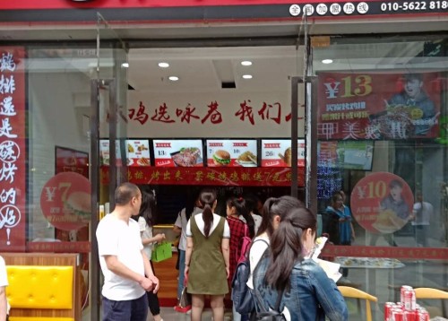 30w做什么门店好赚钱？