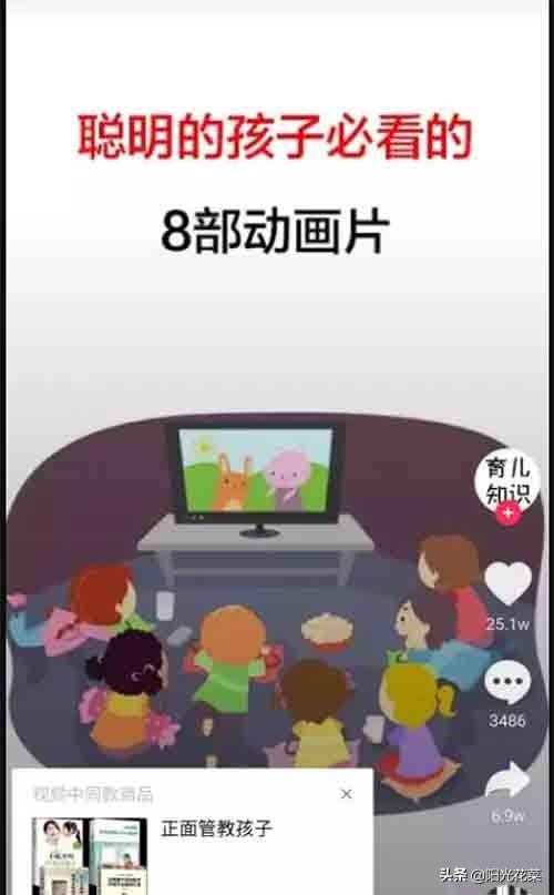 抖音做什么项目有保底赚钱？