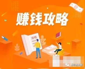 2019年网上做什么赚钱？