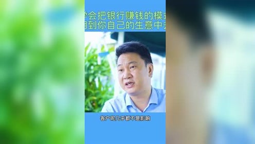 在视频中做什么生意好赚钱 做视频的靠什么赚钱