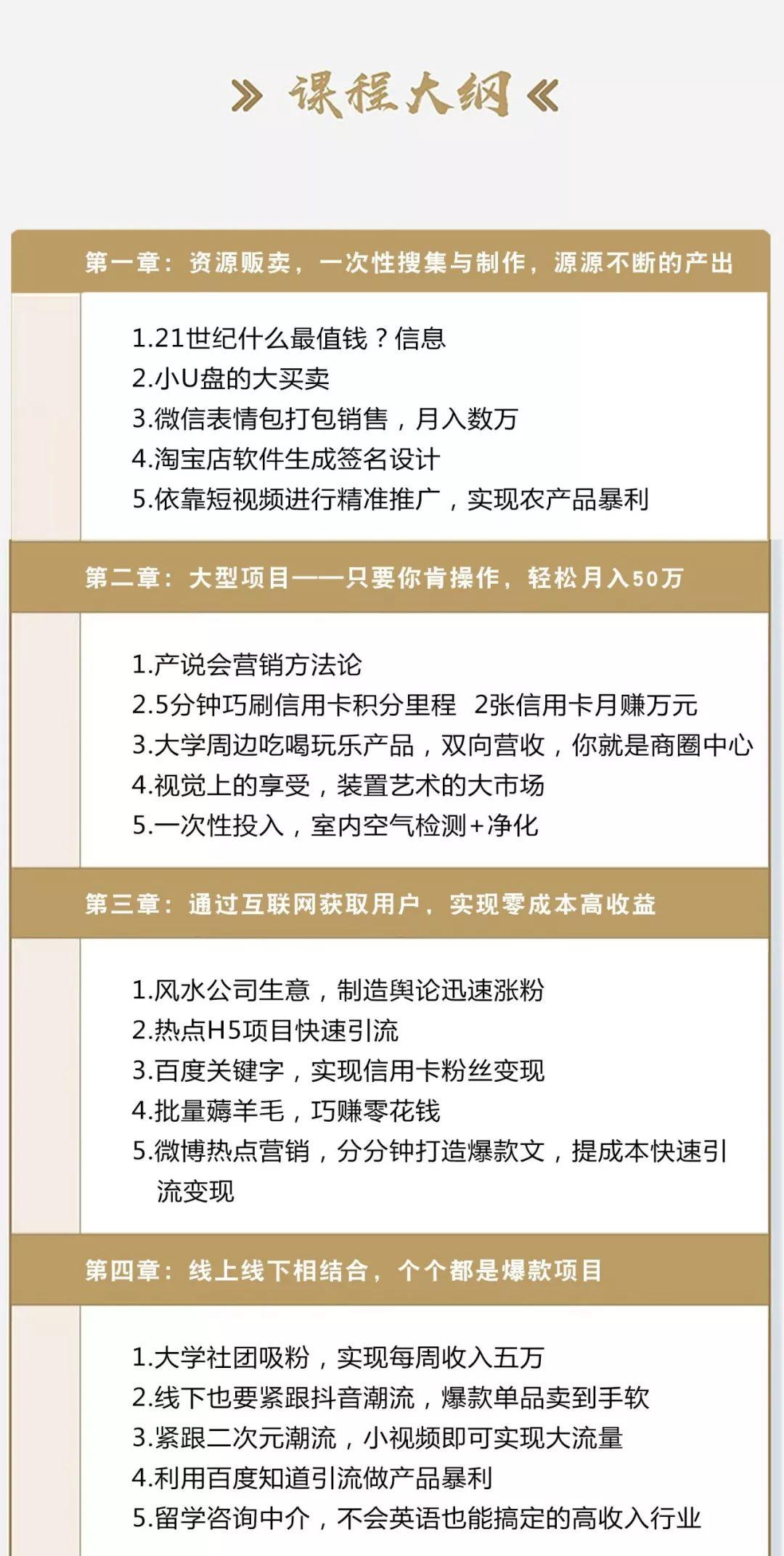 5到10万做什么能赚钱？