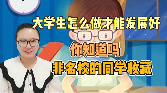 大学生做什么能够赚钱呢？