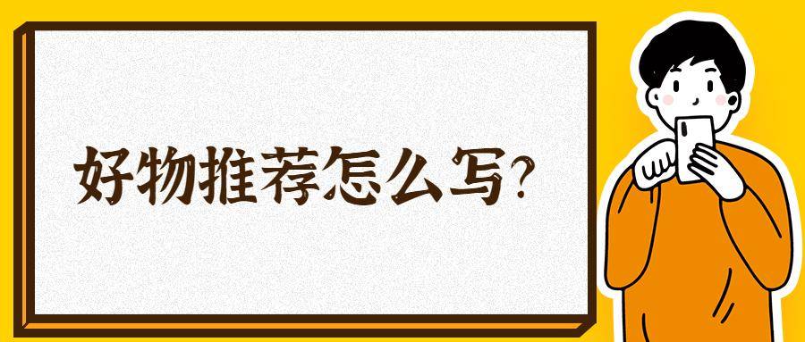 想在知乎上赚钱？这些方法或许可以帮到你