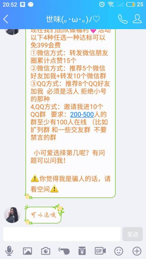 不写文案能做什么兼职赚钱