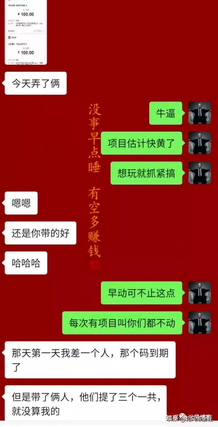 不用智能做什么赚钱快手