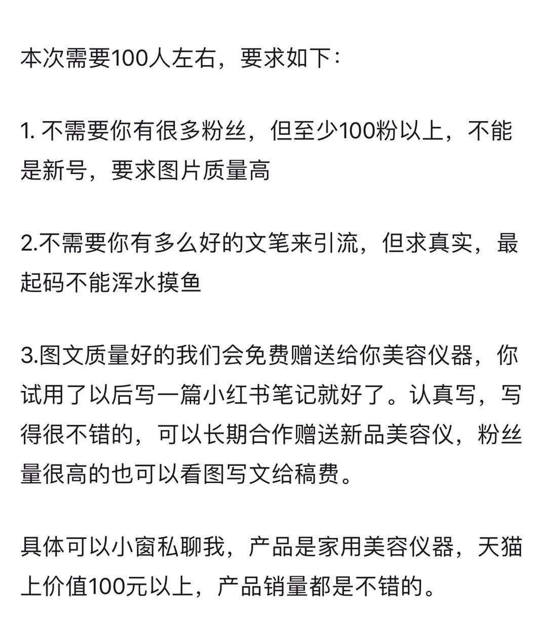 英文博主做什么赚钱的呢？