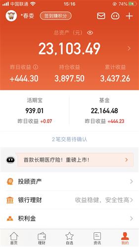 少本金做什么好赚钱呢？