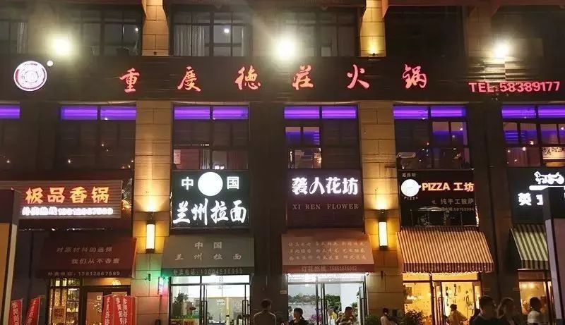 大学商业街做什么活动赚钱 大学商圈适合做什么