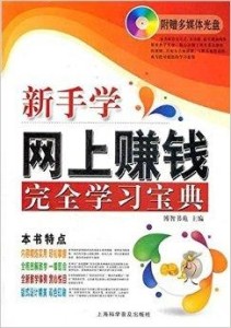 现在学电脑做什么比较赚钱 学电脑学哪方面挣钱