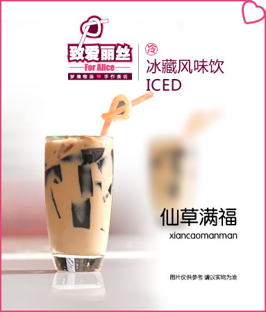 黄山奶茶加盟店费用详解