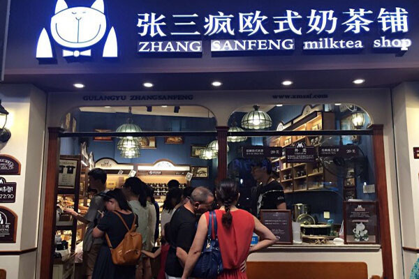 费用最低的奶茶加盟店品牌——探秘行业中的佼佼者