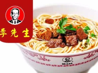 牛肉面加盟店的费用是多少？