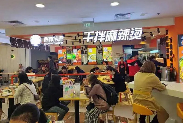 费用最少的加盟店