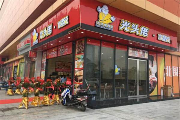 费用最少的加盟店