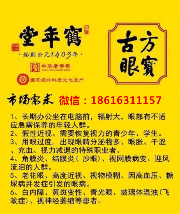 纯正风气做什么生意好赚钱 纯正风气带好头