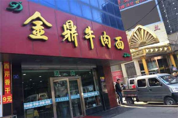 饮品连锁加盟店的费用