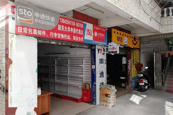 快递区域加盟店的费用