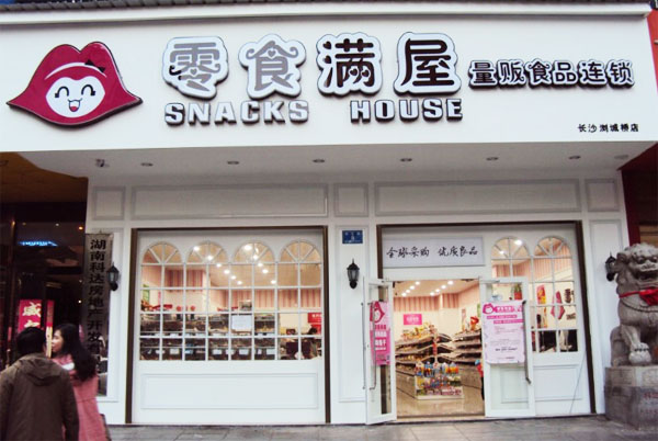 加盟店需要交的费用