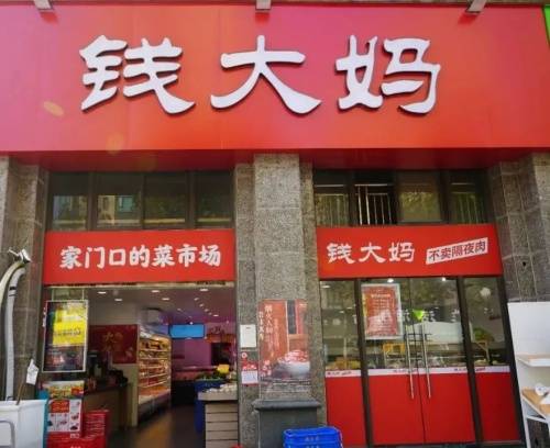 曹大妈加盟店的费用分析