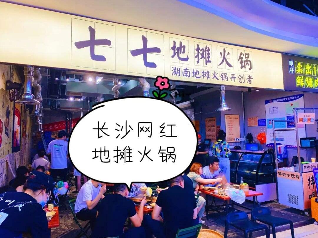 费用不高的加盟店，实现财富梦想的捷径