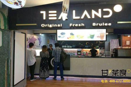 福州奶茶加盟店的加盟费用