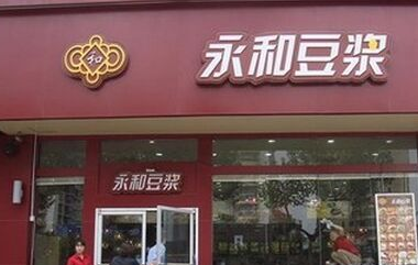 加盟店的加盟费用包括哪些