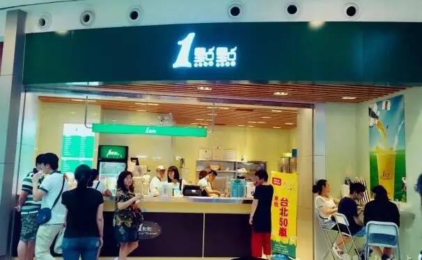 太原奶茶加盟店的加盟费用