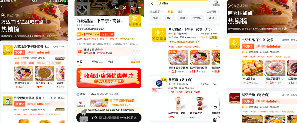 板面加盟店代理的费用谁出？