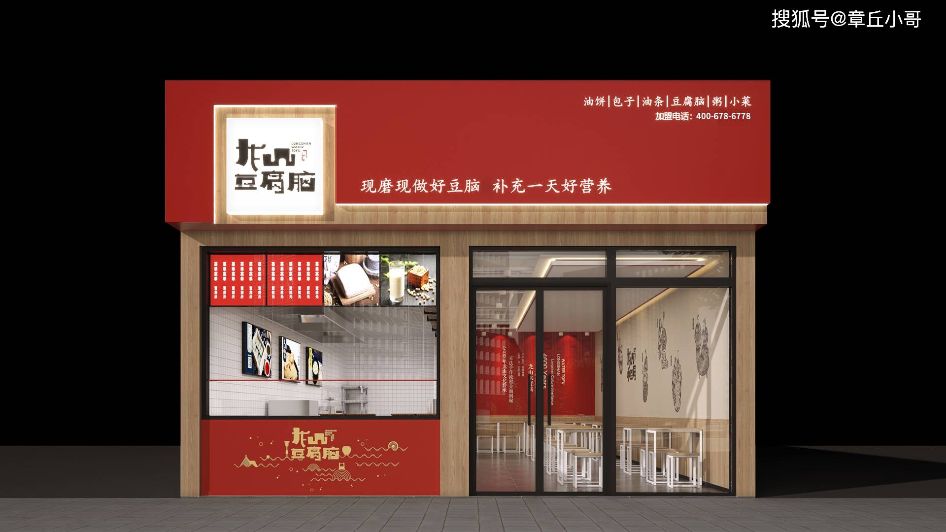 费用少人气高的加盟店——探究其背后的秘密