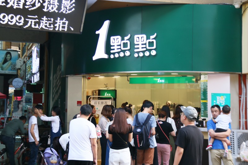 奶茶加盟店培训费用解析