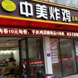 信阳好的炸鸡加盟店费用