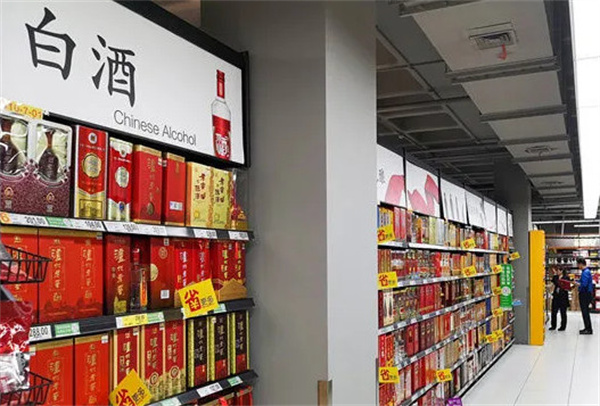 白酒的加盟店费用高不高？