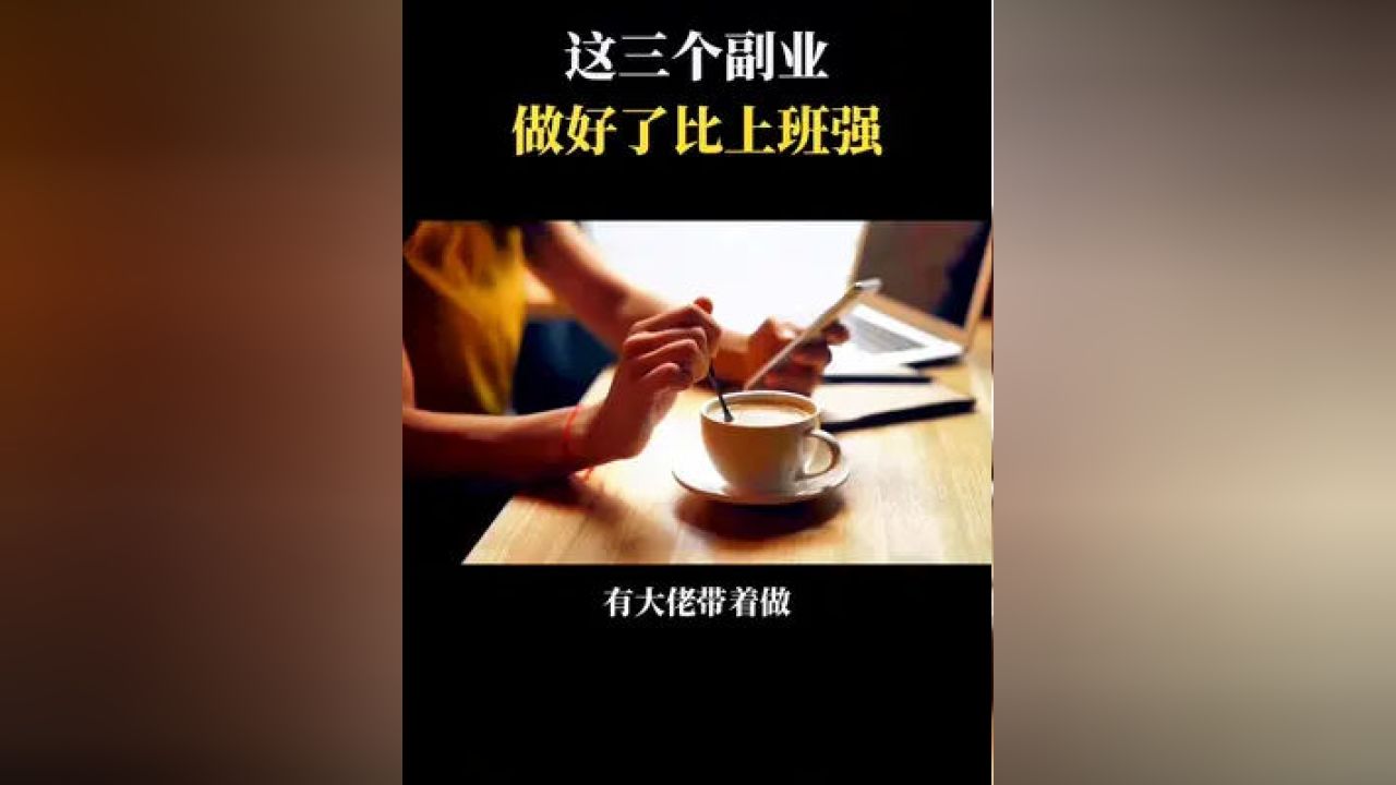 做老板做什么生意最好赚钱 做老板做什么生意最好赚钱呢