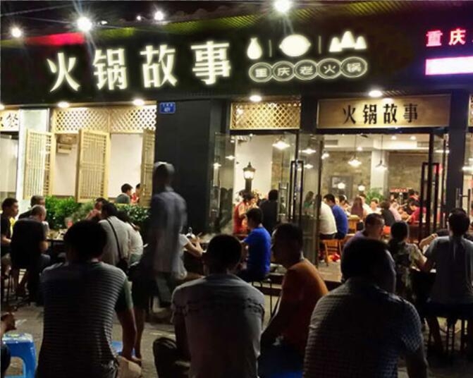 各类加盟店的费用是多少？