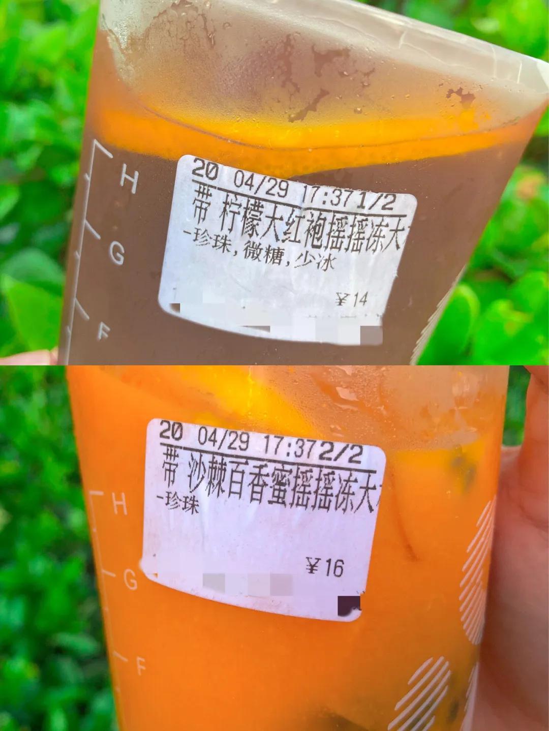 益禾堂奶茶加盟店的条件和费用