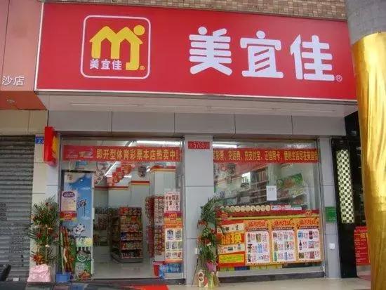 美宜佳加盟店每月费用解析