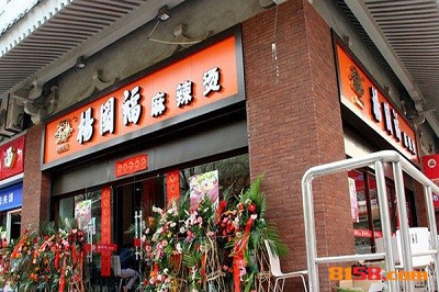 杨国福加盟店的费用是多少钱？