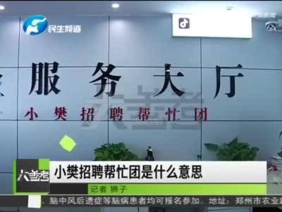 大学寒假做什么比较好赚钱 大学生寒假适合做什么