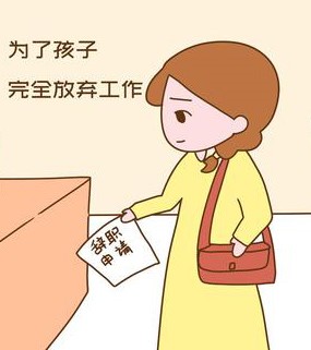 带孩子去上班做什么赚钱 带孩子去上班好吗